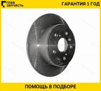 ���� ��������� (���) Toyota Camry (XV30, XV40, XV50) 01-21 / Harrier (XU10) 97-03 / Camry 01-06 / Camr [ST4243133030] ST4243133030 ����