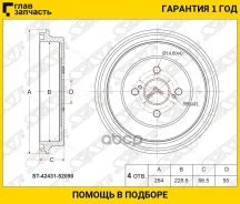 ������� ��������� ��� Toyota AXIO NZE14#/16#/Ractis #CP100/AQUA NHP10 [ST4243152090] ST4243152090 ����