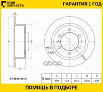 ���� ��������� (���) SsangYong Korando 96-06 / Musso 93-05 / Musso Sports 02-06 / Rexton 01-17 [ST4840105101] ST4840105101 ����