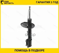 ������ ������ Toyota Harrier/Lexus 97-03 2WD RH [ST4853049115], ������ ST4853049115 ����