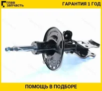 ������ �������� Toyota Prius 09- RH [ST4851080490], ������ ST4851080490 ����