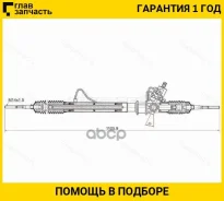 ����� ������� Suzuki Grand Vitara 98-05 LHD [ST4858065D51] ST4858065D51 ����