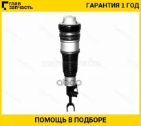 ������ �������� �������������� AUDI A6 Avant Quattro/A6 Allroad 02-11 LH [ST4F0616039], ����� ST4F0616039 ����
