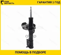 ������ �������� Hyundai Santa FE 00-06 RH [ST5466026000], ������ ST5466026000 ����
