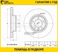 ���� ��������� (�����) Volkswagen Touareg 02-18 [ST7L6615301D] ST7L6615301D ����