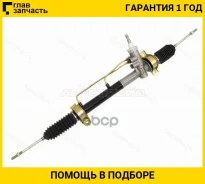 ����� ������� Daewoo Matiz 98-/Chevrolet Spark 05-09 [ST96518943] ST96518943 ����