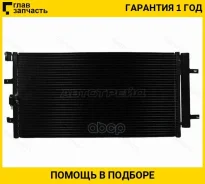 �������� ������������ Audi A4 08-15 / A5 07-16 / A6 10-18 / A7 10-18 [STAU273940] STAU273940 ����