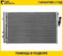 �������� ������������ BMW X3 10-17 / X4 14-18 [STBM843940] STBM843940 ����