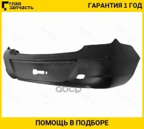 ������ ������ Chevrolet Cobalt 13- / Ravon R4 16-20 [STCV110870] STCV110870 ����