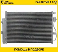 �������� ������������ Chevrolet Aveo 11-15 / Cobalt 13- / Opel Mokka 12-19 / Chevrolet Tracker 13-15 [Stcva63940] STCVA63940 ����