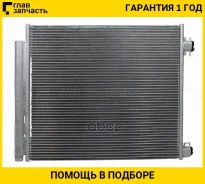 �������� ������������ Nissan Qashqai 13-22 / X-Trail 13-22 / Rogue 14-21 / Renault Espace 15-19 / Ka [STDT663940] STDT663940 ����