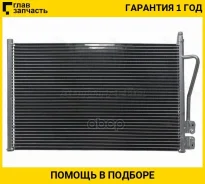 �������� ������������ Ford Fiesta 02-08 / Fusion 02-12 / Mazda Demio 02-07 / 2 02-07 [STFD083940] STFD083940 ����