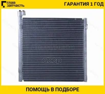 �������� ������������ Honda Civic 95-00 / Civic Ferio 95-00 / Civic EURO 95-01 / Domani 97-00 [STHD073940] STHD073940 ����