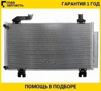 �������� ������������ Honda Accord 08-13 [STHD293940] STHD293940 ����