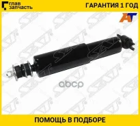 ����������� �������� Toyota Hilux 87-05/Mitsubishi L200 90-07 LH=RH [STMB176291], �����/������ STMB176291 ����
