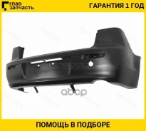 ������ ������ Mitsubishi Lancer 07-17 (� ���������� ��� ����/ 4D SED) [Stmbw50870R] STMBW50870R ����
