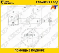 ������ �������� Mitsubishi Lancer 03- LH=RH [STMN101957], �����/������ STMN101957 ����