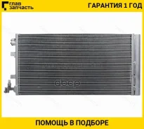 �������� ������������ Renault Fluence 09-17 / Grand Scenic 09-16 / Megane 08-16 / Scenic 09-15 [STRN493940] STRN493940 ����