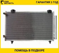 �������� ������������ Toyota Avensis (T250) 03-08 / Corolla (E120) 00-07 / Corolla Fielder (E120) 00 [STTY28394A0] STTY28394A0 ����