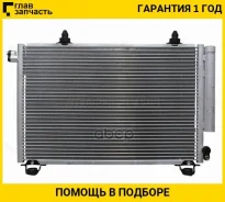 �������� ������������ Toyota Vitz 99-20 / bB 00-05 / Echo 99-05 / Funcargo 99-05 [Sttya13940] STTYA13940 ����