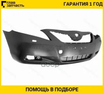 ������ �������� Toyota Camry (XV40) 06-09 / Camry UAE/USA 06-08 (��� ��������� ���/ ��� ���) [Sttyl5000A0] STTYL5000A0 ����