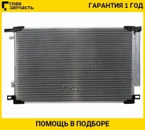 �������� ������������ Toyota Camry (XV70) 17-23 / Harrier (XU80) 20- / RAV4 (XA50) 18- / Camry UAE/U [Sttyl73940] STTYL73940 ����