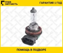 ����� ���������� H11 12V 55W Volvo VN MB CLK CLK 320 CDI (209.420) 0510/ Nissan Pathfinder III 2.5 dCi 0510/ Toyota RAV 4 III 2.4 (ACA36, ACA38) 0513...