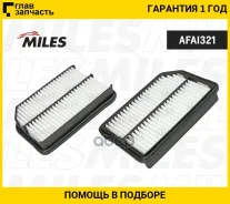 ������ ��������� KIA Cerato 1.6 06- AFAI321 AFAI321 ����