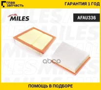 ������ ��������� BMW F45/MINI 1.2-2.0 13- (MANN C22018) AFAU336 AFAU336 ����