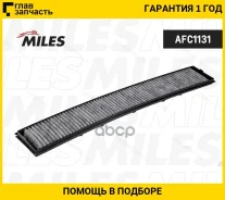 ������ ������ �������� BMW E46 (Filtron K1136A MANN CUK6724) AFC1131 AFC1131 ����
