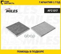 ������ ������ [��������] Hyundai Sonata YF 10-/Santa FE 12- �������� AFC1317 ����