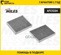 ������ ������ �������� OPEL Meriva 10- (Filtron K1343A MANN CUK24003) AFC1334 AFC1334 ����