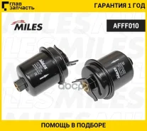 ������ ��������� Honda Accord 1.8-2.2i/Civic 96- (Filtron PP930, MANN WK68/1x, VIC FC-819) AFFF010 AFFF010 ����