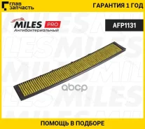 ������ ������ ����������������� (����� PRO) BMW E46 (Filtron K1136A MANN CUK6724) AFP1131 AFP1131 ����