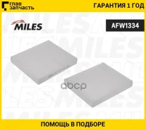 ������ ������ OPEL Meriva 10- (Filtron K1223 MANN CU2442) AFW1334 AFW1334 ����