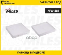������ ������ KIA Optima 15- AFW1381 ����