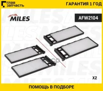 ������ ������ (�������� 2 ��) Nissan Patrol 00- (Filtron K1109-2x MANN CU2808-2) AFW2104 AFW2104 ����