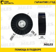 ����� ���������� ��������. ����� VW T4/LT 1.8-2.5TDI 88-06 AG03098 ����