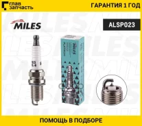 ����� ��������� Haval H6/Jolion, Brilliance V5, Great WALL Hover 1.5/1.6 (PPT7RL-8) Platinum ALSP023 ����