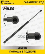 ����������� ������ Hyundai Sonata 01- (�����) CB00018 ����