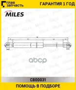 ����������� ��������� FORD Focus II sedan 05- CB00031 ����