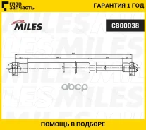 ����������� ������ LAND Rover Freelander 06-14 CB00038 ����