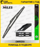 ����� ���������������� ������ 300 �� (12 ������) CWR12XA CWR12XA ����
