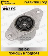 ����� ���. ������������ FORD Focus II/C-Max, Mazda 3/5 03-12 DB31063 ����