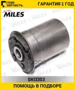 ����. ���� ����. ����� OPEL Ascona C/Kadett E/Vectra A 1.2-2.5/D 80-95 DA13303 ����