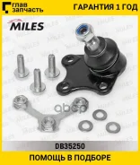 ����� ������� �������� ������ ����� VW POLO 02-/Skoda Fabia 00- (TRW JBJ702) DB35250 DB35250 ����