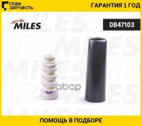 ��������+���. ����. ������. �[���/�� �� 1-����. ] AUDI A3, Skoda Octavia I, VW Golf 4/Bora/Jetta IV/Polo V 97- DB47103 ����