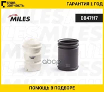 ������� + �������� �� 1 ����������� ������ BMW 5 E34/7 E32 (KYB 910006) DB47117 DB47117 ����