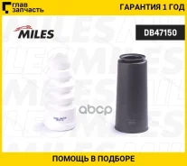 ������� + �������� �� 1 ����������� ������ AUDI A6/A4/VW Passat (KYB 910003) DB47150 DB47150 ����