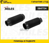 ������� ������������ ��������� KIA RIO III 11- DB47734 DB47734 ����